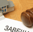 Упростились правила подтверждения права на наследство - GorodLip.Ru