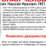 Мужчина со шрамами пропал в Липецке - LipetskMedia.Ru