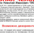 Пенсионер ушел в лес и не вернулся - Мост ТВ