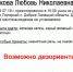 Липчанка пропала средь бела дня - Мост ТВ