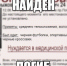 Пропавшего липчанина нашли мертвым - Липецкое время