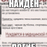 Пропавшего 24-летнего липчанина нашли мертвым в лесу - LipetskMedia.Ru
