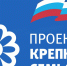 Единоросс проведет мероприятие для детей с ОВЗ и их родителей - Единая Россия
