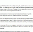Липецкая художница предлагает умертвлять больных детей - pronews48.ru