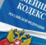 Липчанка ограничена в родительских правах в отношении троих малолетних детей - Прокуратура