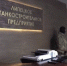 Владельцев Липецкого станкозавода оставили под арестом - LipetskMedia.Ru