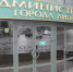 Администрация Липецка окажет материальную помощь семье девочки, погибшей в ДТП в республике Крым - Администрация г. Липецк