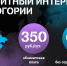 Абонентам Tele2 доступен безлимит в Черногории на высокой скорости - Мост ТВ