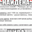 В Липецке нашелся пропавший на пляже подросток - Мост ТВ
