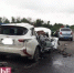 В сети появилось видео аварии, в которой пострадали трое детей - Мост ТВ