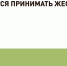 Почти 70 процентов россиян согласны с действиями властей по незаконным акциям - Уполномоченный по правам человека