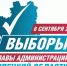 Кандидаты  в губернаторы забыли про вклады и автомобиль - LipetskMedia.Ru