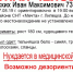В Липецке пропал пенсионер в тельняшке - Мост ТВ