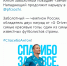 "Зенит" избавился от липецкого футболиста - LipetskMedia.Ru