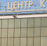 День малой родины отметят в Липецке - Липецкое время