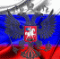 Осенью состоится Молодежная Ассамблея народов России «МЫ-РОССИЯНЕ» - Lipetsk.Ru