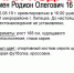 Шестнадцатилетний парень пропал в Липецке - Мост ТВ