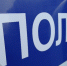 Капающая с потолка кровь привела полицию к трупу липчанина - Мост ТВ