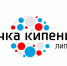 Липецким предпринимателям расскажут про бережливое производство - Администрация г. Липецк