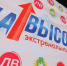 В СК "Форест Парк" пройдет гонка "На высоте" - Управление физкультуры, спорта и туризма