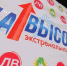 В СК «Форест Парк» пройдет гонка «На высоте» - Lipetsk.Ru