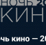Концерты. Развлечения - Липецкая газета
