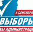 Агитацию в листовке не нашли - Липецкая газета