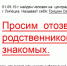 Поисковики устанавливают личность мужчины - Мост ТВ