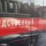 По факту пропажи 8-летней девочки следователи возбудили уголовное дело - LipetskMedia.Ru