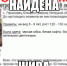 Пропавшая восьмилетняя девочка найдена живой - LipetskMedia.Ru