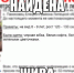 Пропавшая в Липецкой области девочка нашлась в Москве - Липецкое время