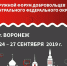 Форум «Добро в сердце России» - Lipetsk.Ru
