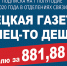 Будем встречаться три раза в неделю - Липецкая газета