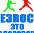 Всемирный день трезвости - ГУЗ ЛГП №5
