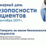 Нажмите для просмотра в полном размере... - ГУЗ ЛГП №1