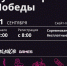 Первые экстремальные соревнования «Balance Games. Кубок парка Победы» пройдут в Липецке - Lipetsk.Ru