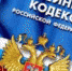 По требованию прокурора  супруги ограничены в родительских правах в отношении  малолетних детей - Прокуратура