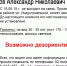 32-летний мужчина пропал в Липецке - Мост ТВ