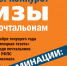 Положение о конкурсе среди почтальонов - Липецкая газета