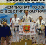 Липчанин — чемпион России - GorodLip.Ru