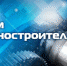 Липецкая ТПП поздравляет работников отрасли с Днём машиностроителя! - Липецкая ТПП