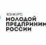 Конкурс «Молодой предприниматель России» стартовал в регионе - Администрация Липецкой области