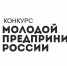 «Производство» для молодых - Липецкая газета