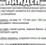 Пропавшие подростки найдены - Мост ТВ