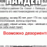 Пропавший пенсионер найден - Мост ТВ