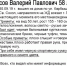 Липчанин пропал по пути на железнодорожный вокзал - Мост ТВ