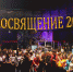 Посвящение  в Липецком филиале РАНХиГС  «Быть студентом я клянусь!» - ЛФ РАНХиГС