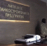 Владельцам Липецкого станкозавода продлили домашний арест - LipetskMedia.Ru