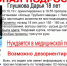 В Липецке разыскивают пропавшую девушку - pronews48.ru