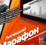 Спортсменов ждут особые медали - Липецкая газета